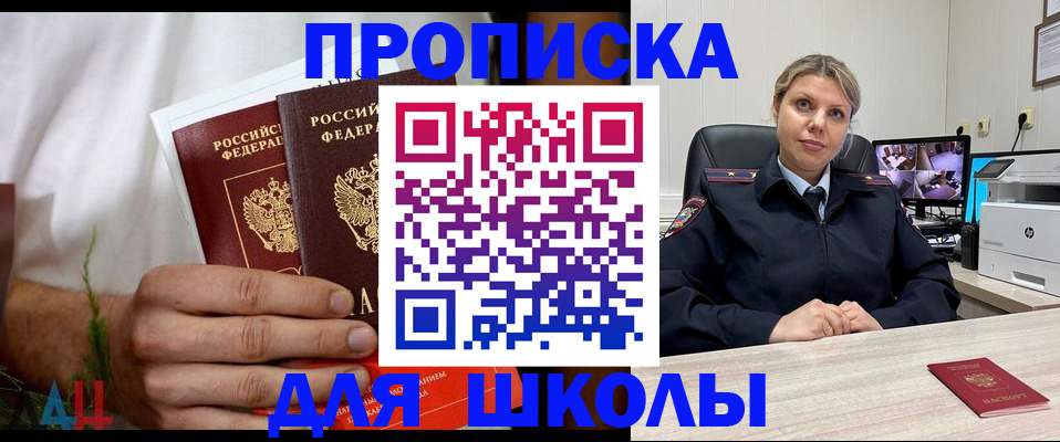 временная регистрация гарантия в Катав-Ивановске